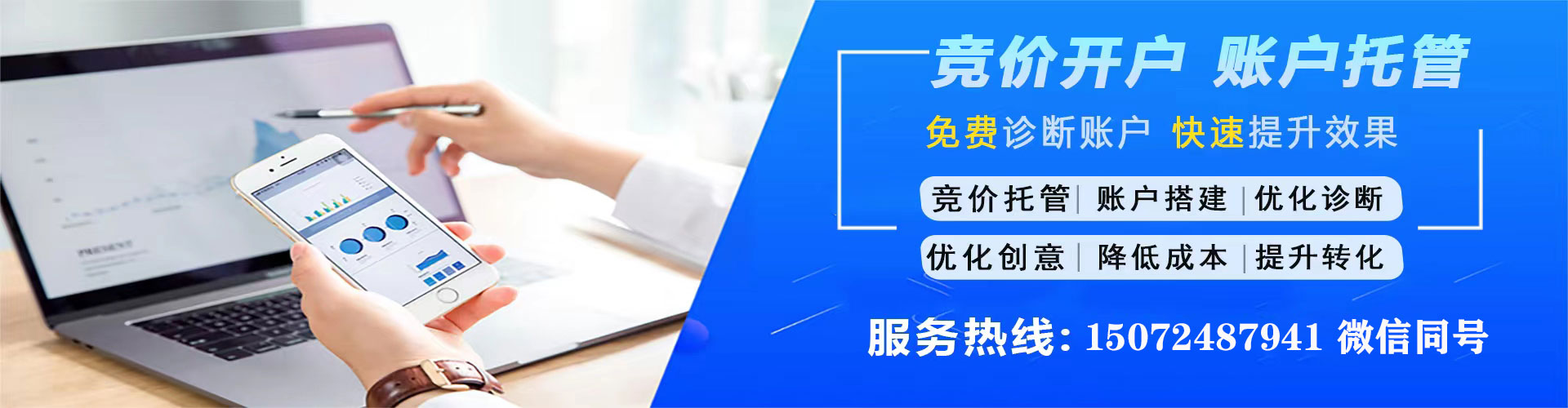 路竹百度推广返点