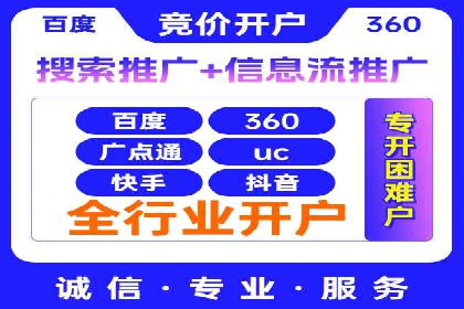 搜索引擎营销（SEM）在本地企业的应用案例