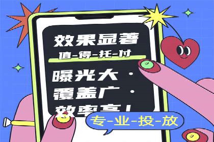 信息流广告优化实战案例